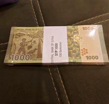 بسته