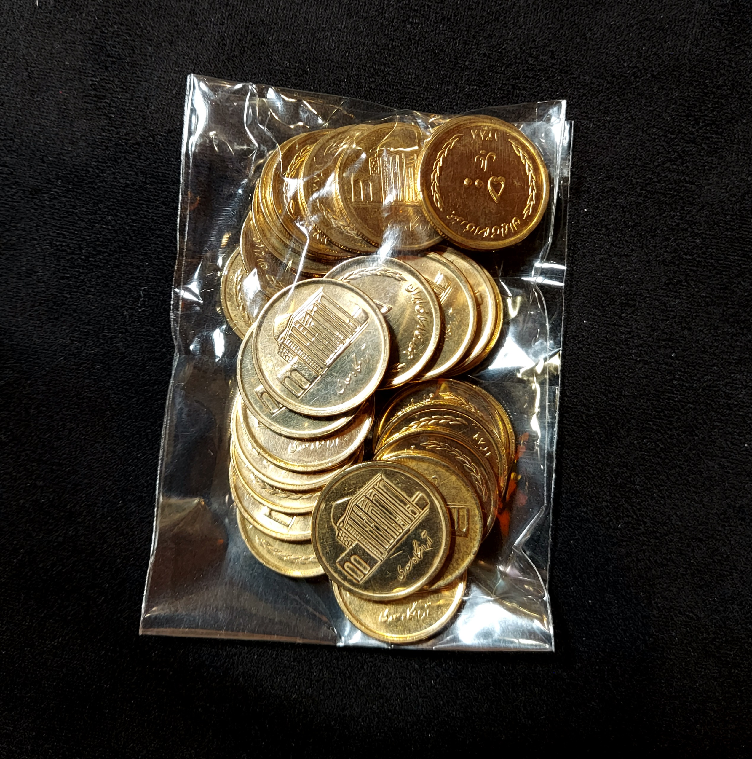 سکه پانصد ریالی آرامگاه سعدی