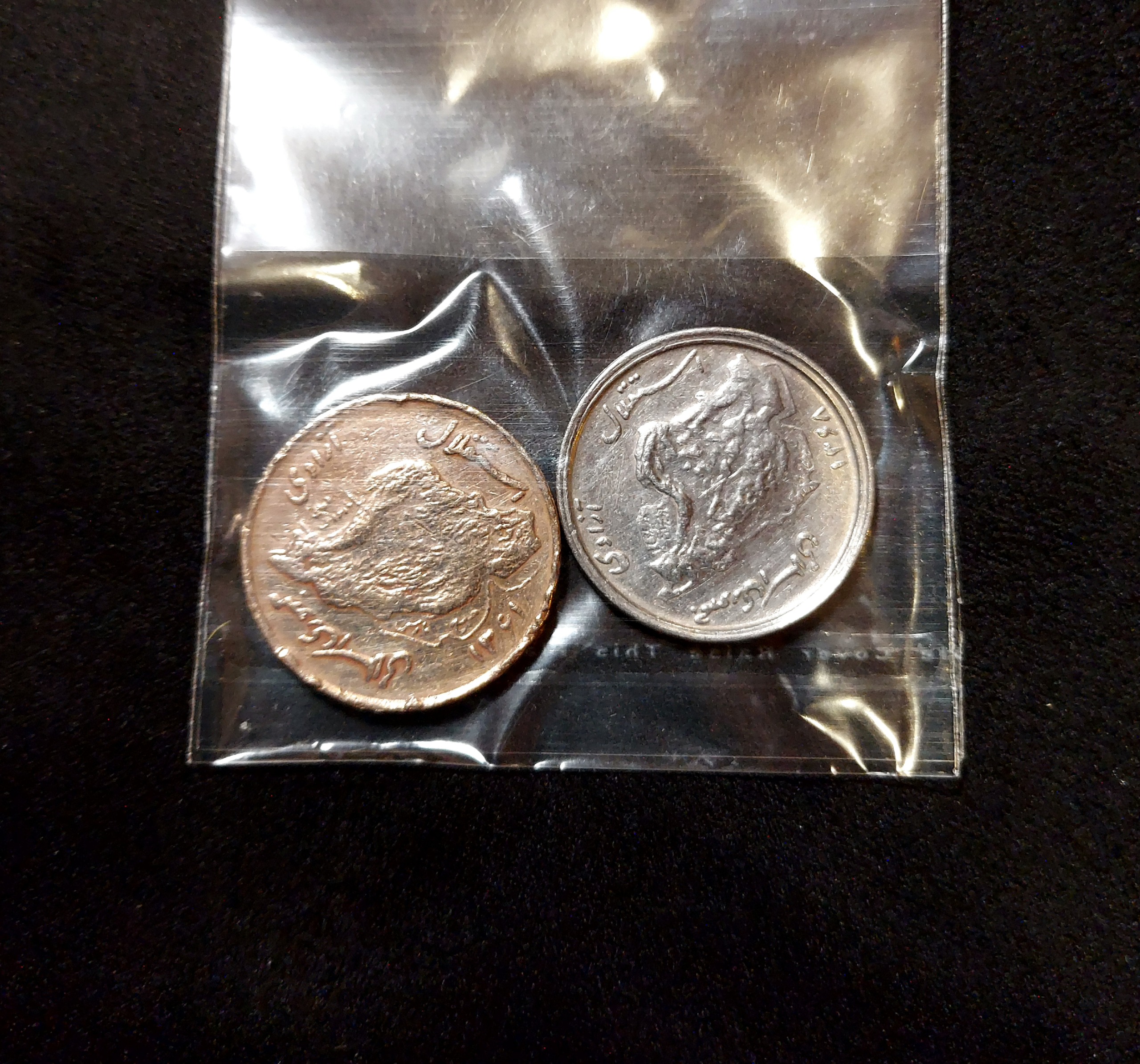 سکه 50 ریالی