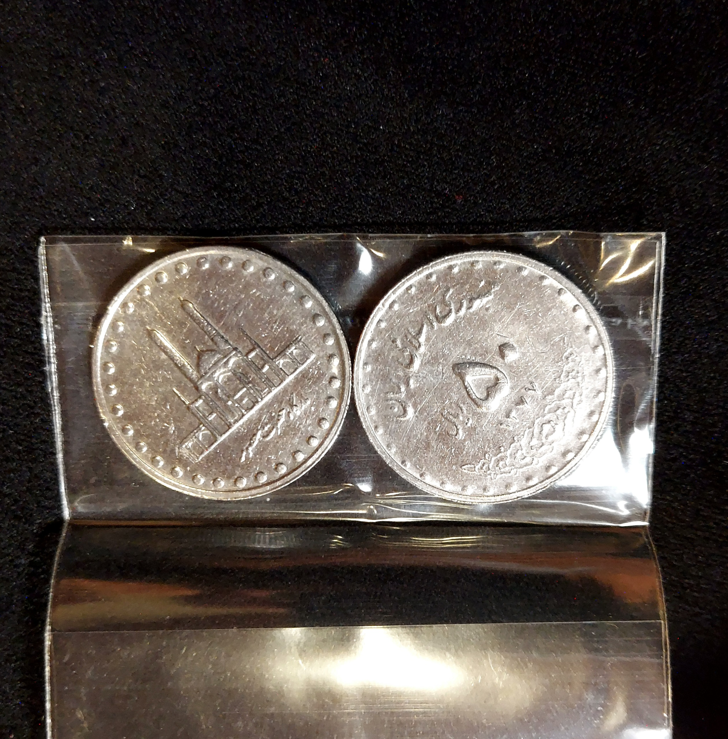 سکه پنجاه ریال حضرت معصومه