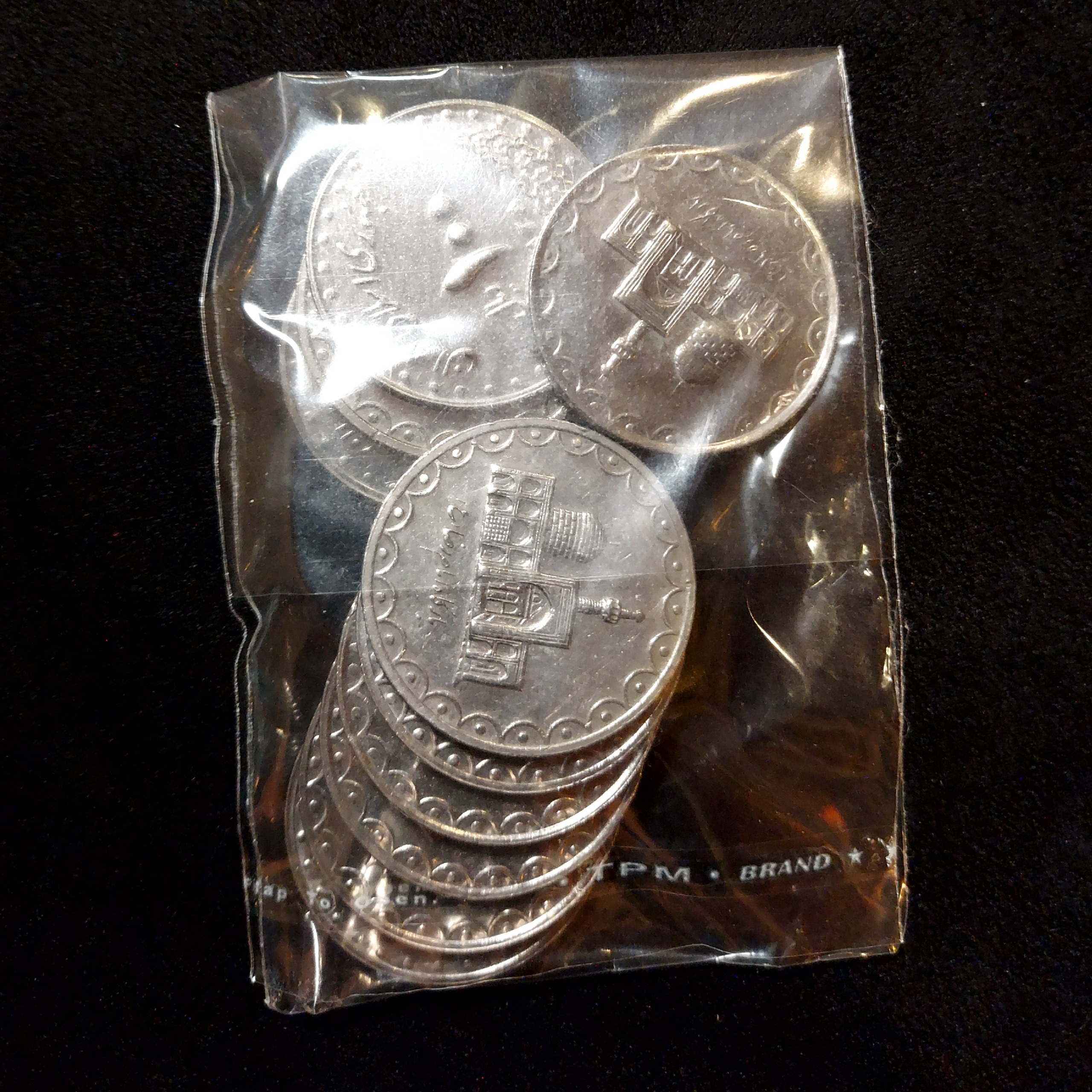 سکه صد ریالی بارگاه امام رضا