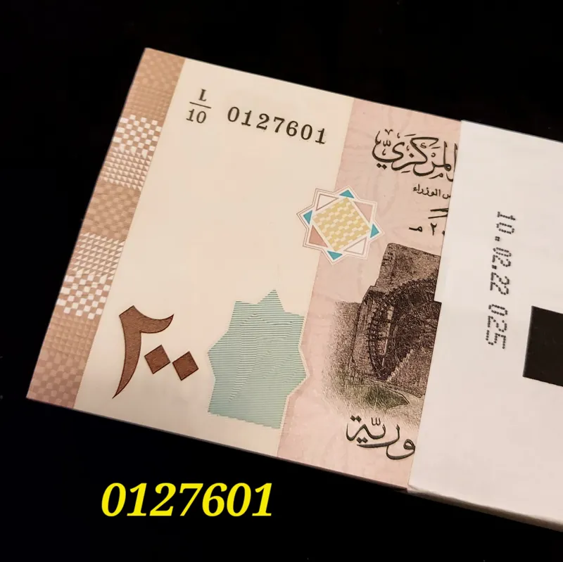 بسته اسکناس 200 لیر سوریه بانکی و بی نظیر 127601