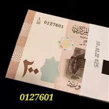 بسته