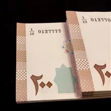 بسته
