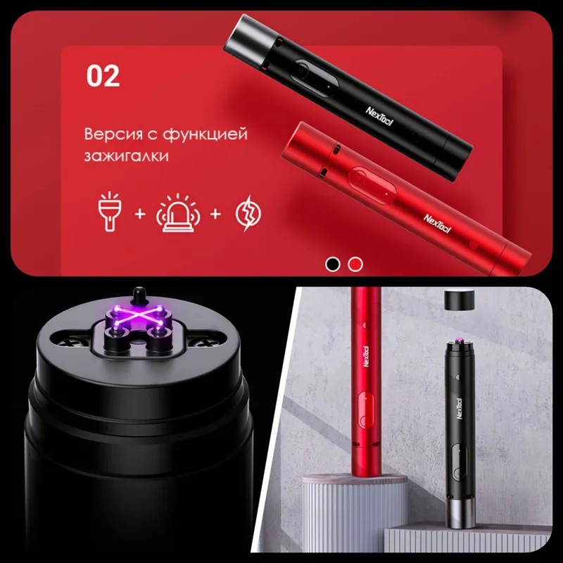 چراغ قوه چند کاره شیائومی