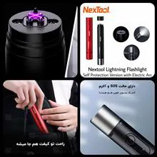 چراغ