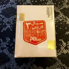 دستگاه
