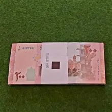 بسته