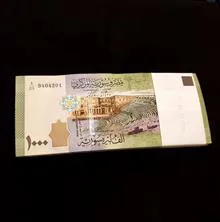 بسته