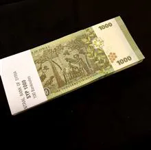 بسته