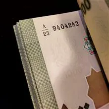 بسته