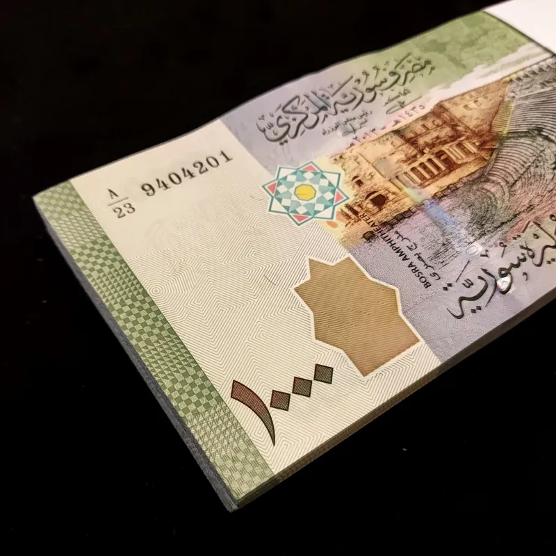 بسته اسکناس 1000 لیر سوریه بانکی بینظیر 9404242