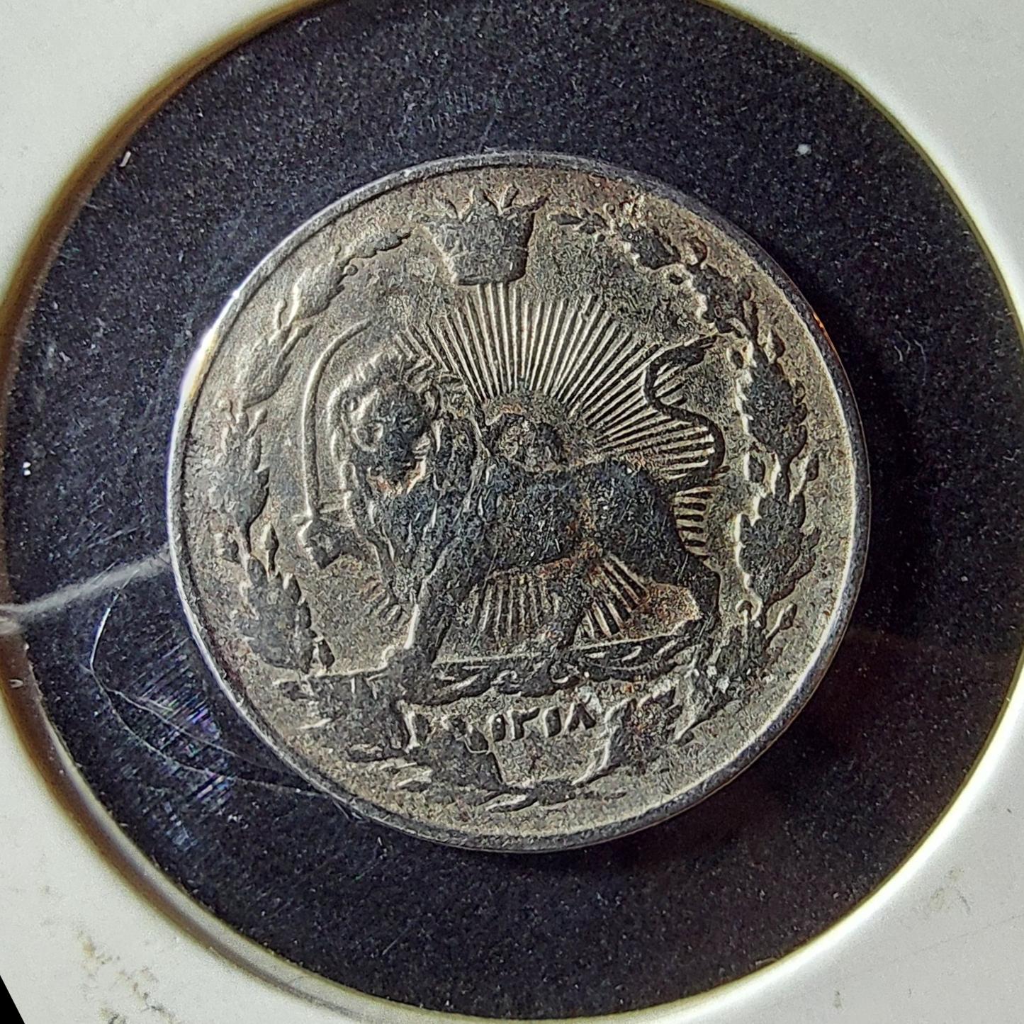 سکه بسیار نایاب 100 دینار مظفرالدین شاه