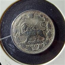 سکه
