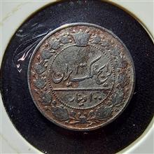 سکه