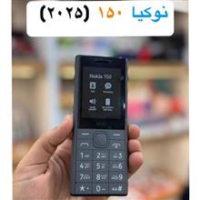 گوشی