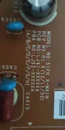 برد