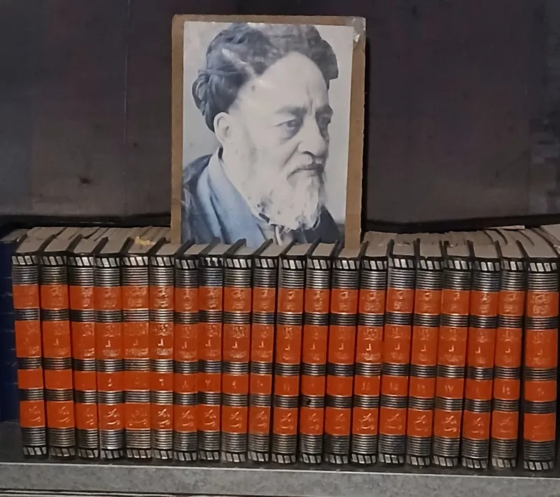 تفسیر کامل المیزان