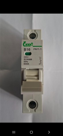 فیوز
