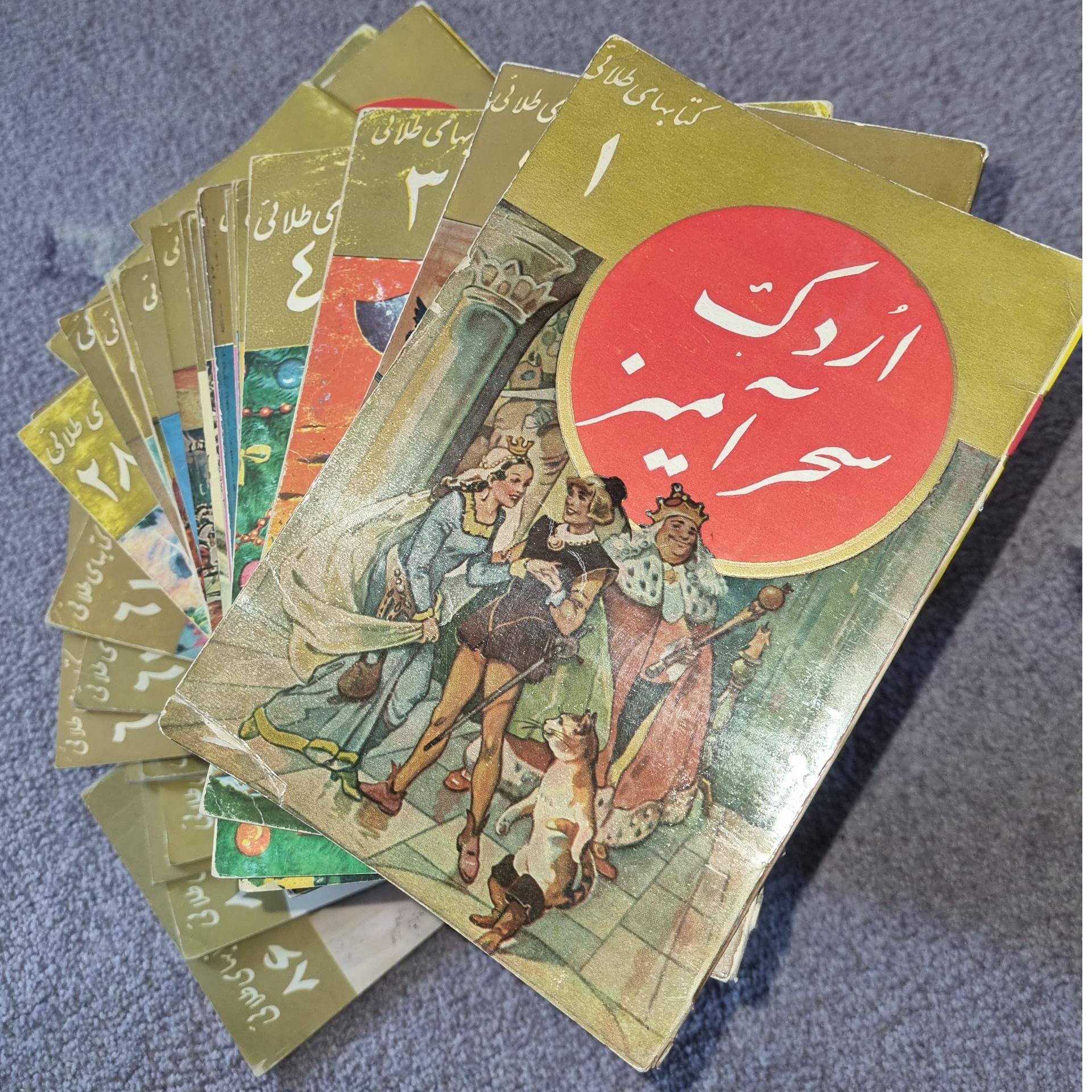 مجموعه کامل 86 جلدی کتابهای طلائی
