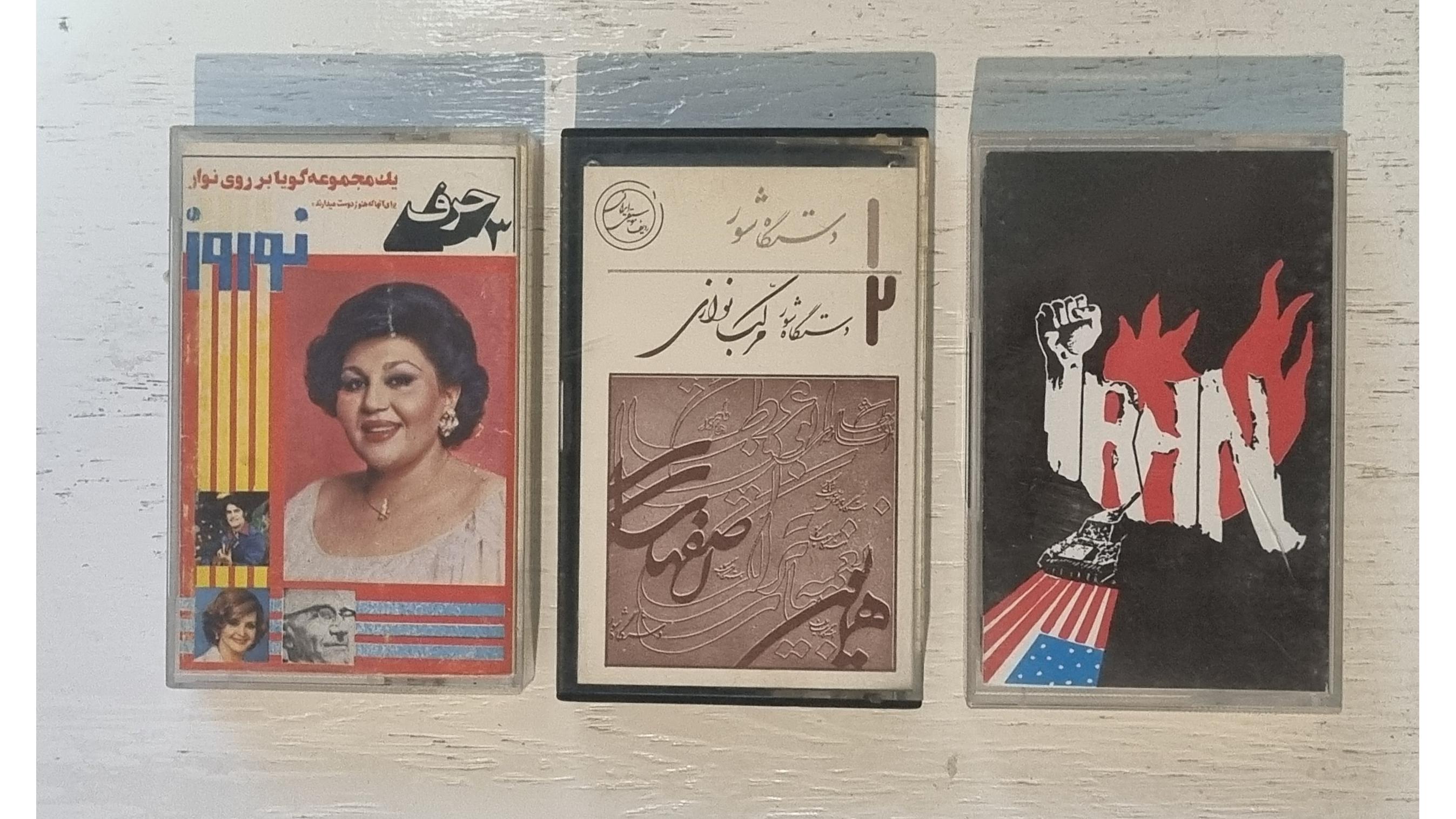 سه عدد کاست مطابق تصاویر