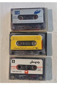 سه