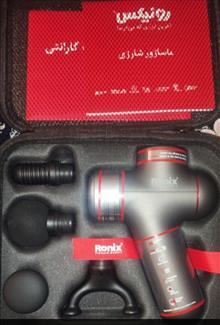 ماساژور