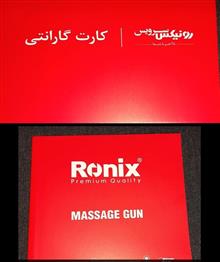 ماساژور