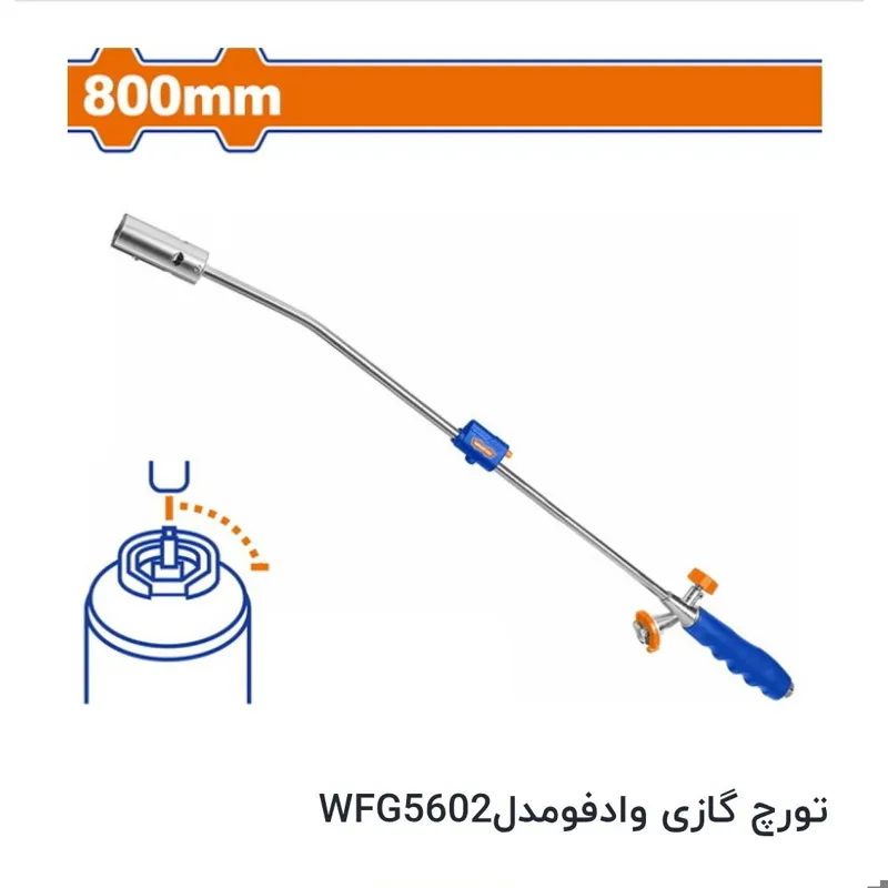 سرشعله گازی 80 سانتی استیل فندک دار اروپایی wadfow