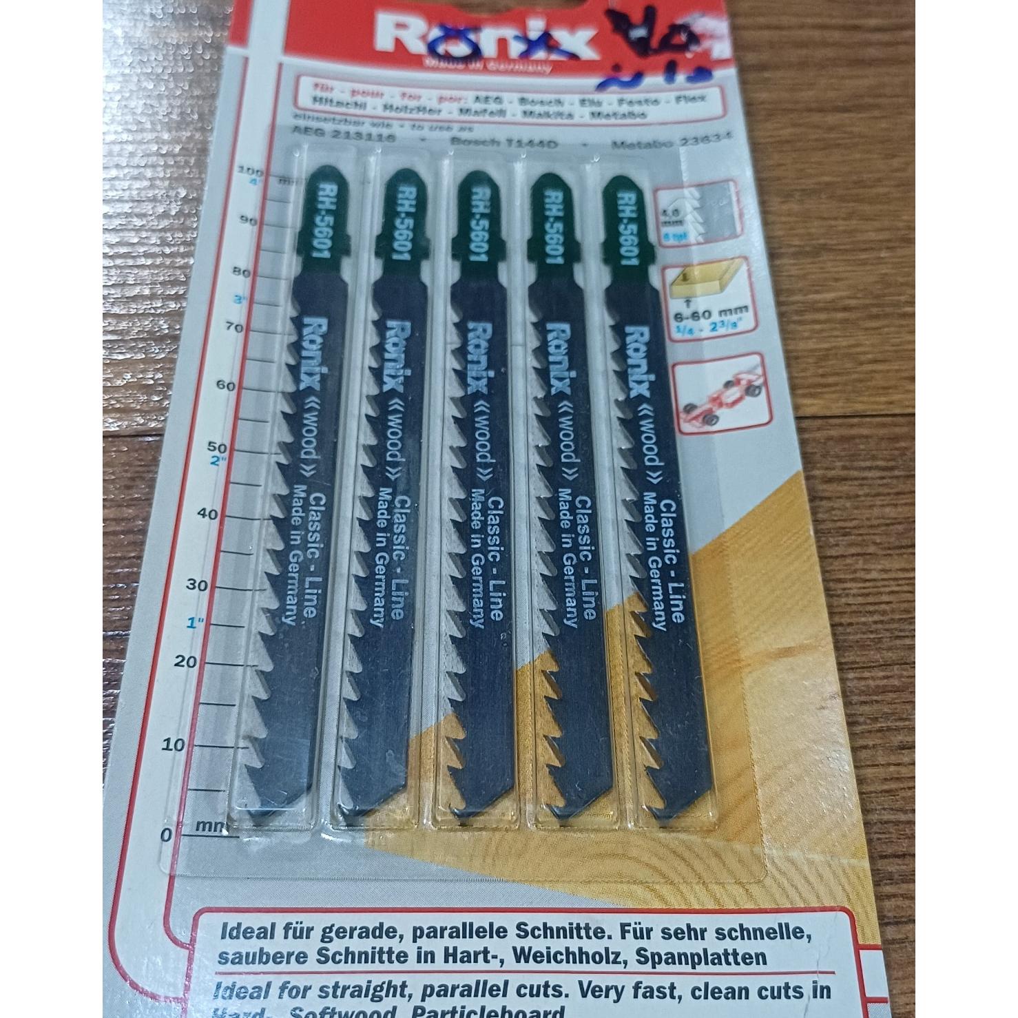 تیغ اره چکشی چوب عمودبر رونیکس آلمان RH-5601