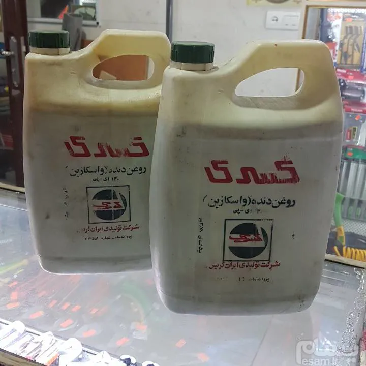 واسکازین 140 کسری استاندارد 2 گالن