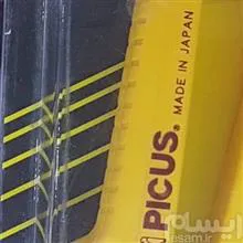 انبر