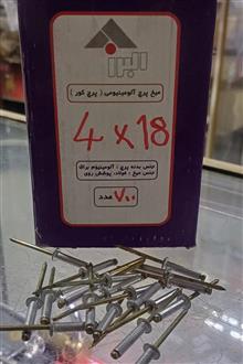 میخ
