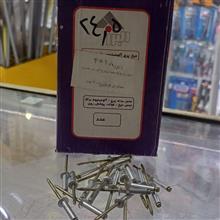 میخ