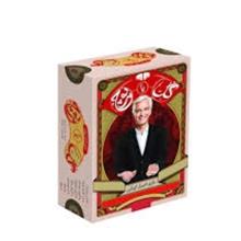 بازی
