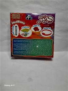 بازی