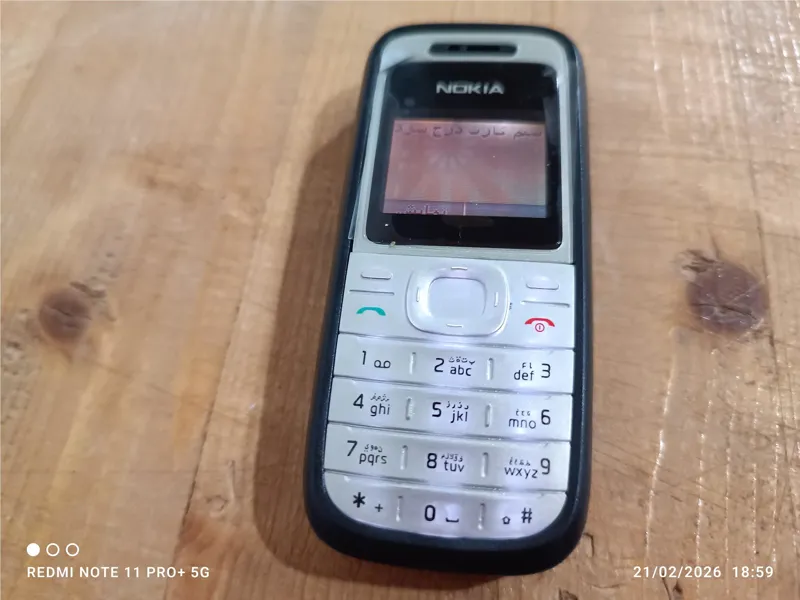 موبایل نوکیا 1200 اصل