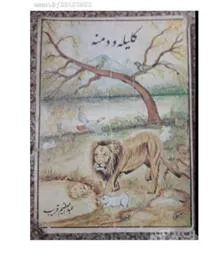 کتاب
