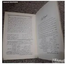 کتاب