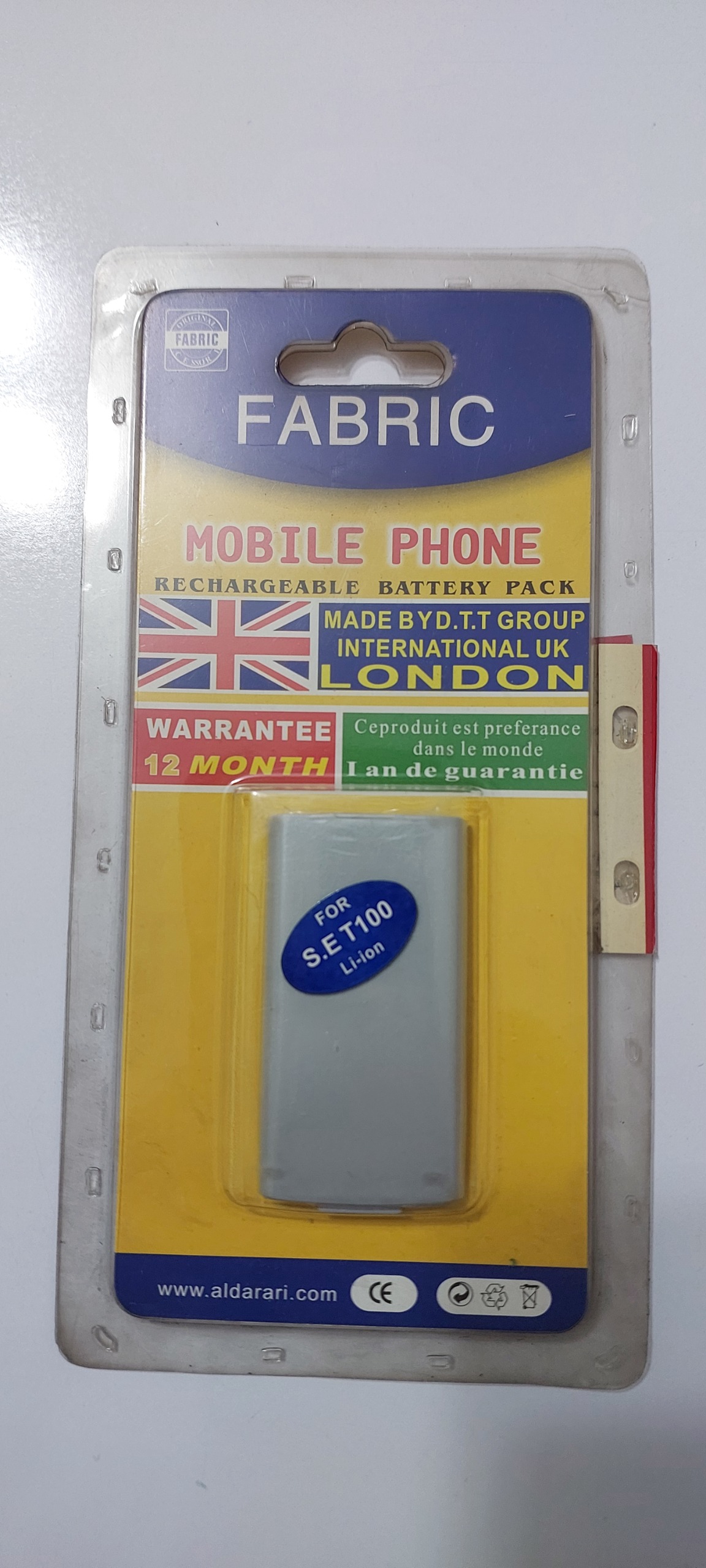 قاب بسیار کمیاب سونی اریکسون T100