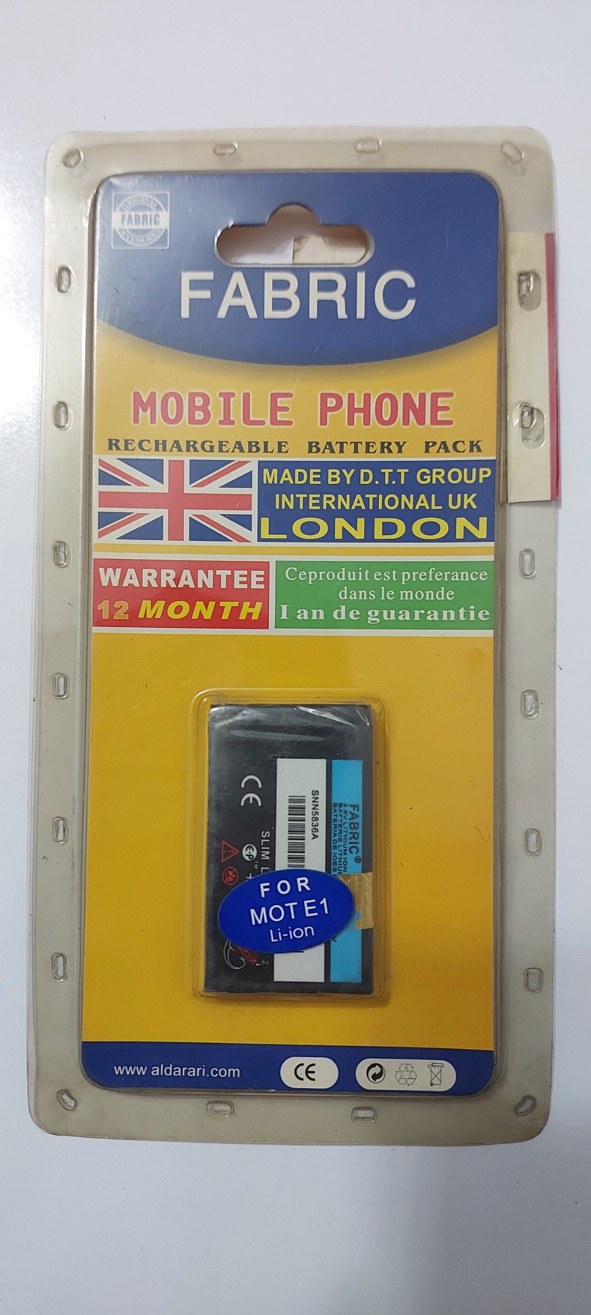 باتری کمیاب موتورولا E1 کیفیت عالی و درجه 1