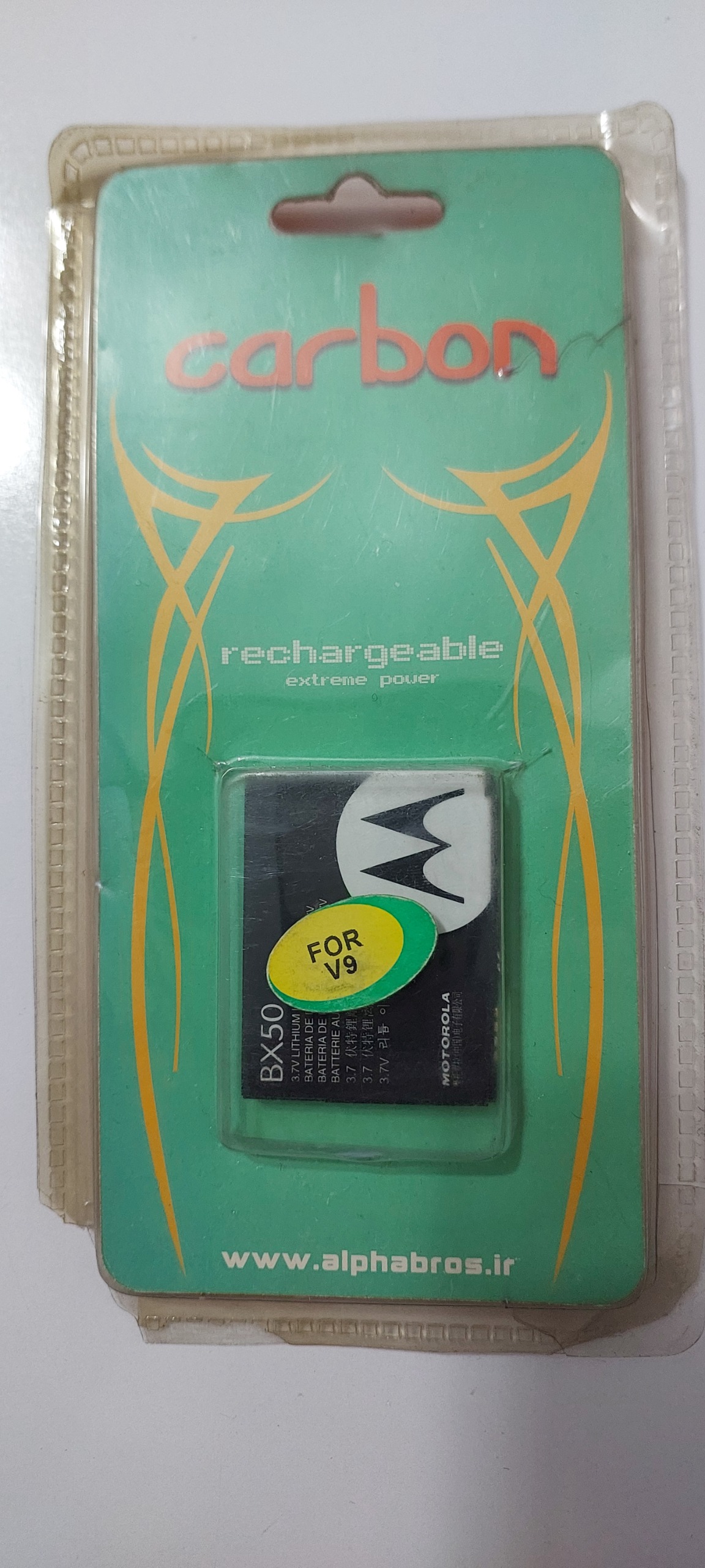 باتری بسیار کمیاب موتورولا V9 کیفیت عالی و درجه 1