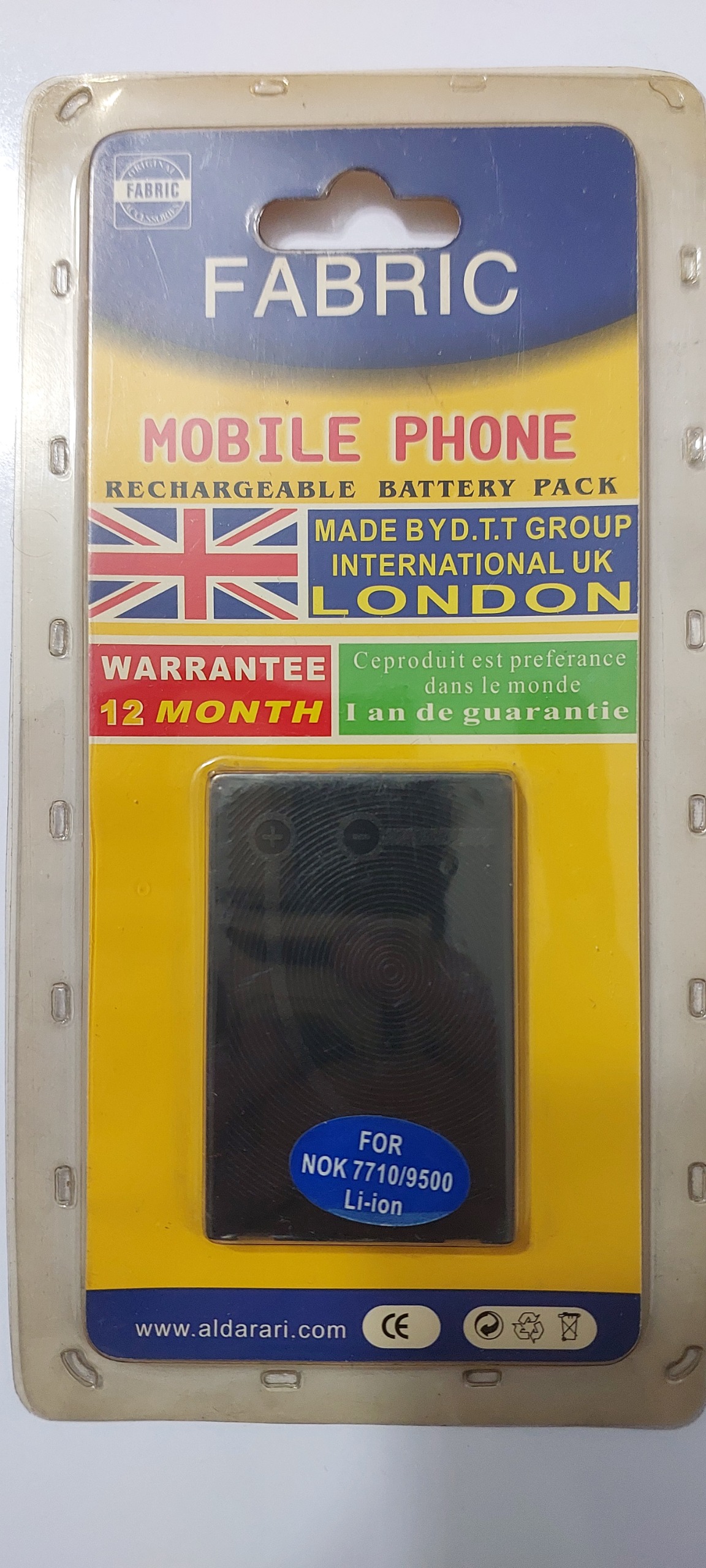 باتری بسیار کمیاب 7710 و 9500 و