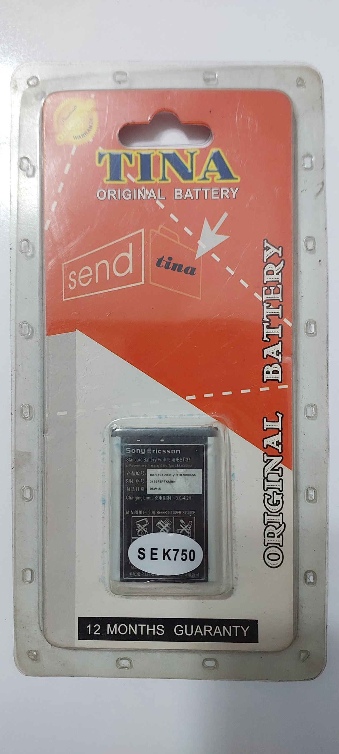 باتری سونی اریکسون K750 کیفیت عالی و درجه 1