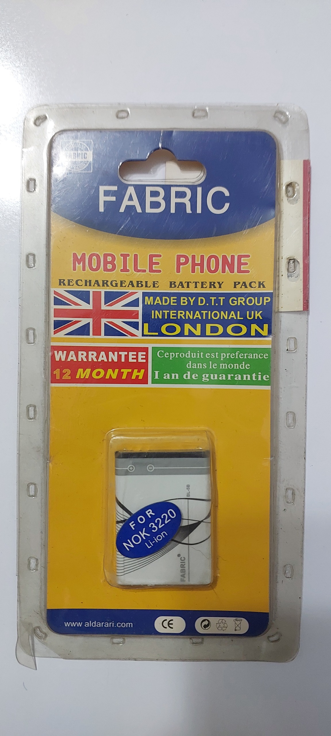 باتری نوکیا 3220 کیفیت عالی و درجه 1