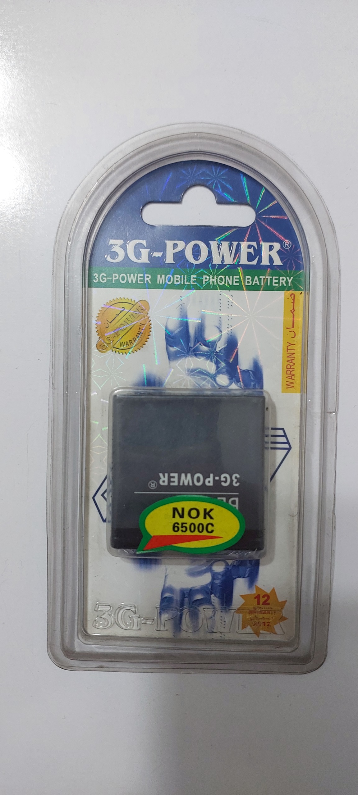 باتری نوکیا 6500C کیفیت عالی و درجه 1