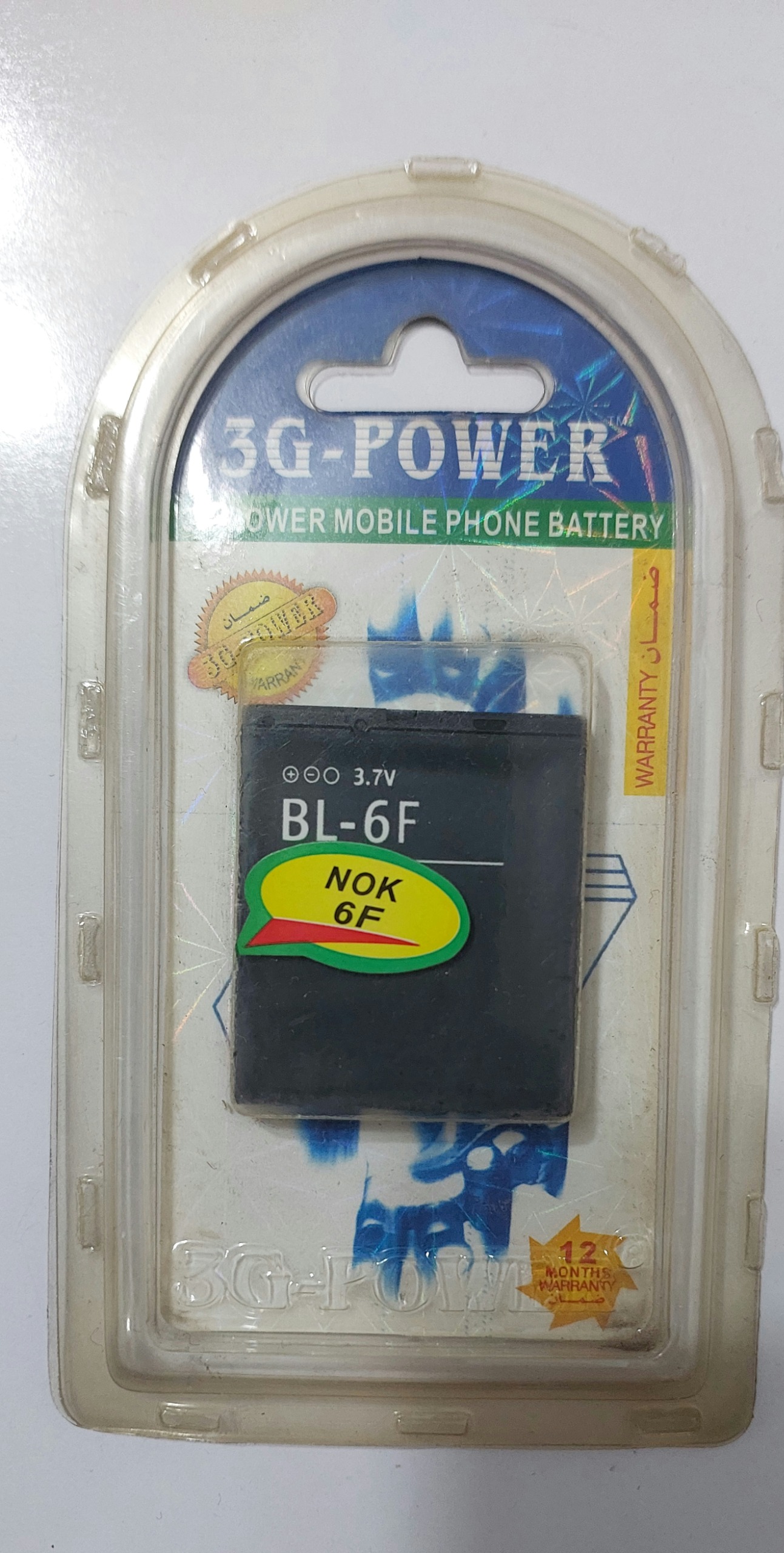 باتری نوکیا BL 6F کیفیت عالی و درجه 1