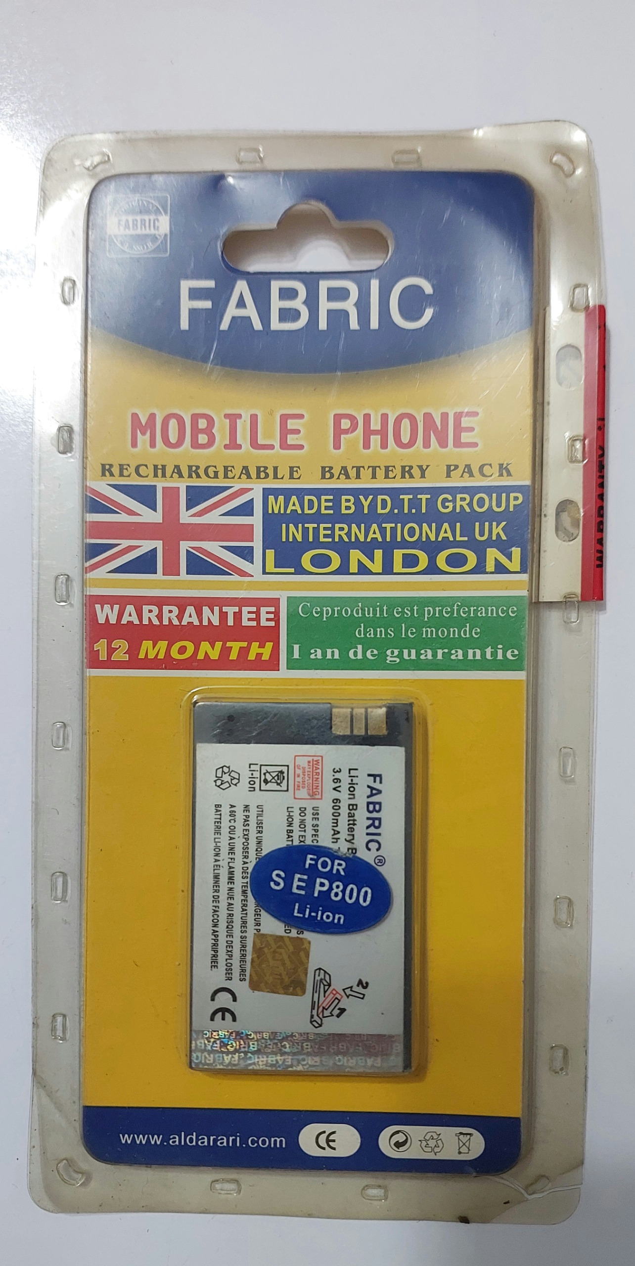 باتری بسیار کمیاب سونی اریکسون p800