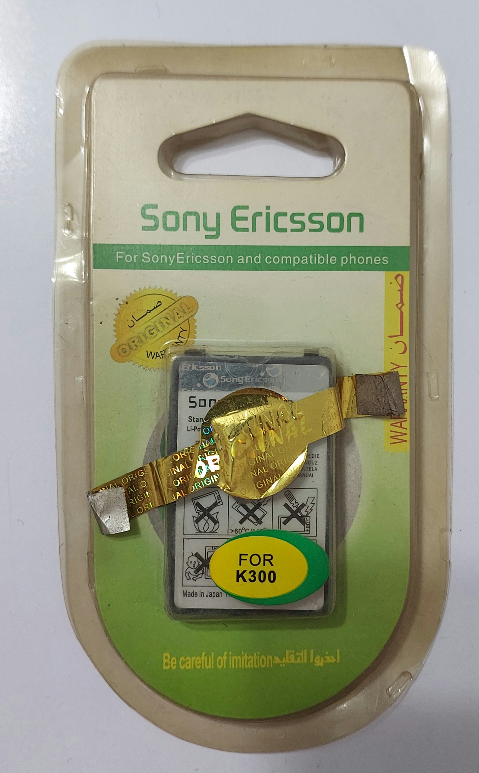 باتری کمیاب سونی اریکسون k300 k500 k700 و