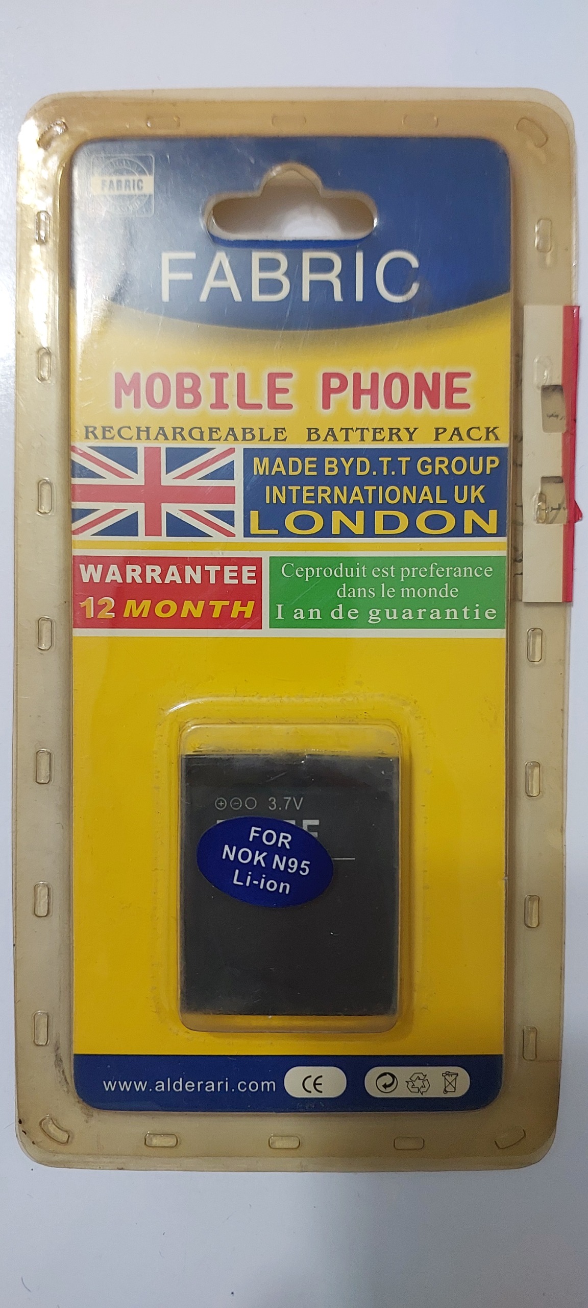 باتری نوکیا مناسب نوکیا N95